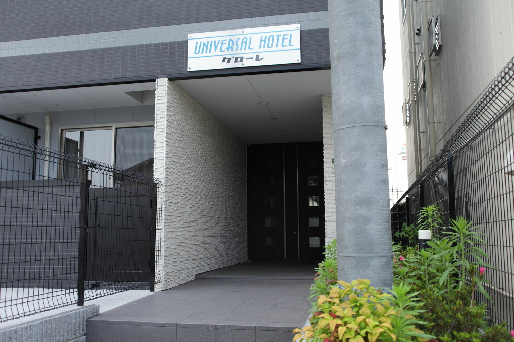 Appartamento Tabist Gloire Osaka Esterno foto
